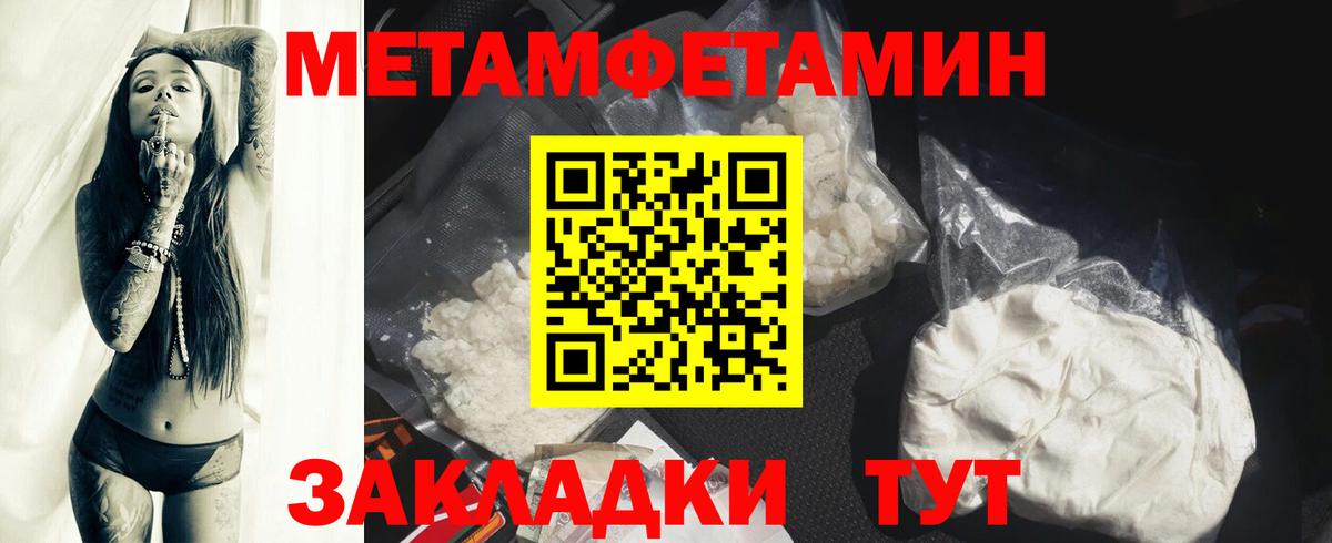 Amphetamine Розовый Лесозаводск