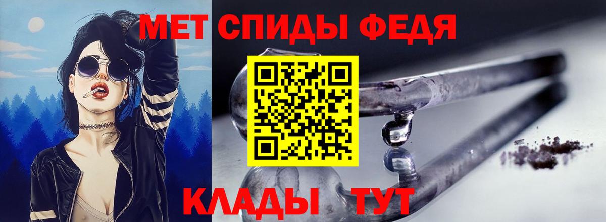Амфетамин  АМФ VHQ  Вход с VPN  АМФЕТАМИН  Лесозаводск 