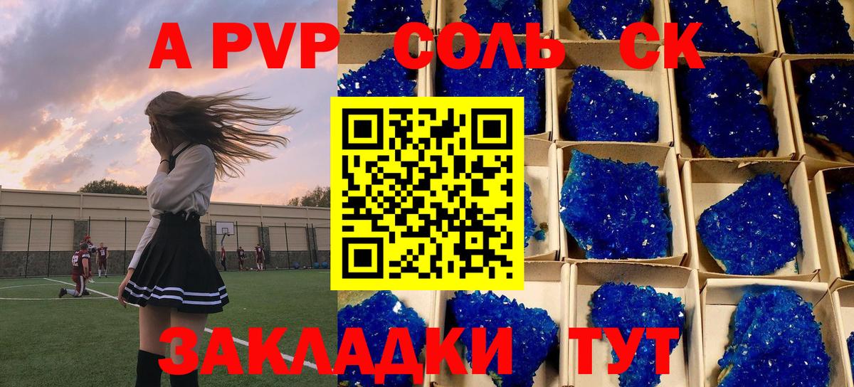 APVP мука Лесозаводск