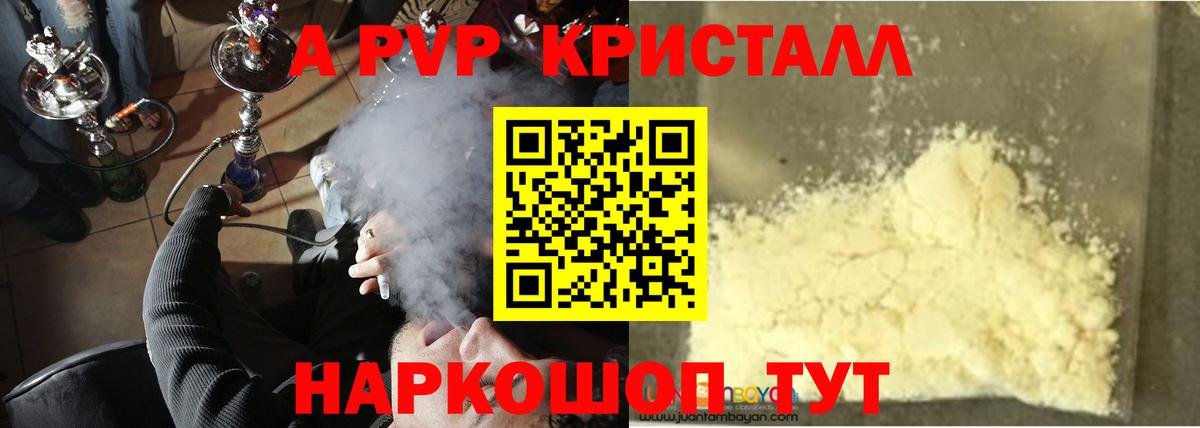 ТГК Лесозаводск