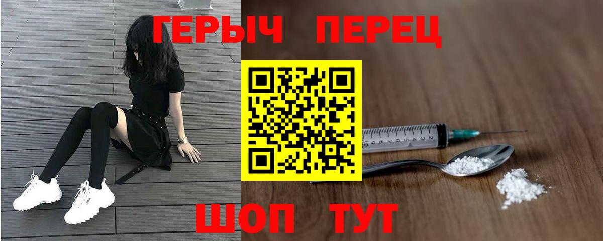 ГАШ  Вход с VPN  Бошки Шишки  КОКАИН  МЕФ   Лесозаводск  ГАШИШ 