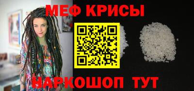 мефедрон мука Изобильный