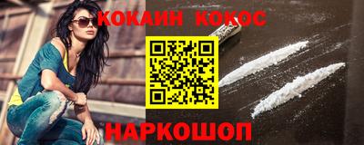 мефедрон мука Изобильный