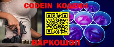 экстази Ипатово