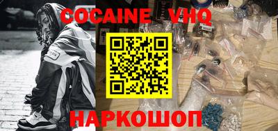 меф VHQ Ирбит