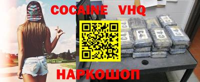 меф VHQ Ирбит