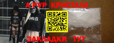 меф VHQ Ирбит