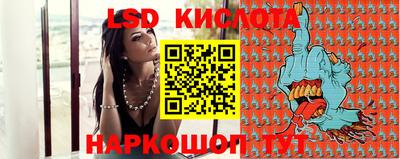 экстази Ипатово