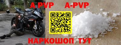 меф VHQ Ирбит