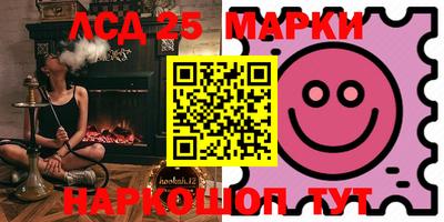 экстази Ипатово