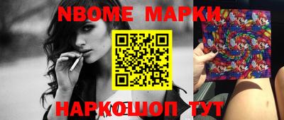 экстази Ипатово