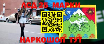 экстази Ипатово