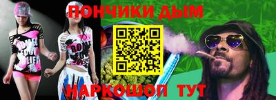 мефедрон мука Изобильный