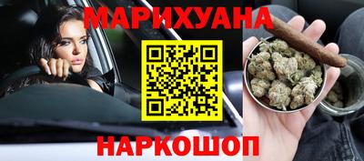 экстази Ипатово