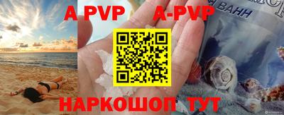 меф VHQ Ирбит