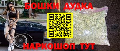 мефедрон мука Изобильный