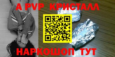 экстази Ипатово