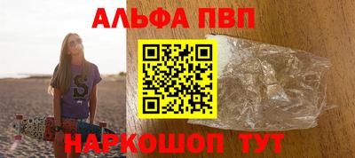 мефедрон мука Изобильный
