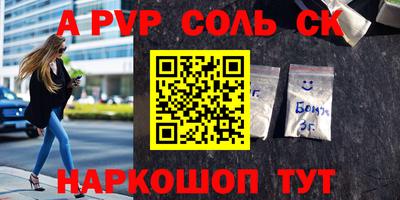 экстази Ипатово