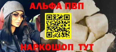 меф VHQ Ирбит