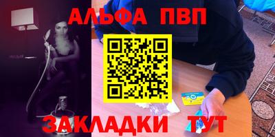 мефедрон мука Изобильный