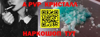 экстази Ипатово