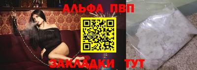 меф VHQ Ирбит