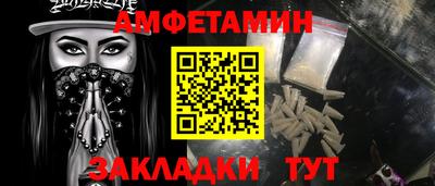 меф VHQ Ирбит
