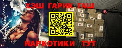 экстази Ипатово