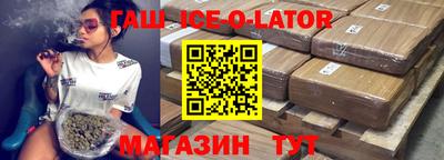 гидра Уссурийск