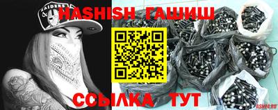 экстази Ипатово