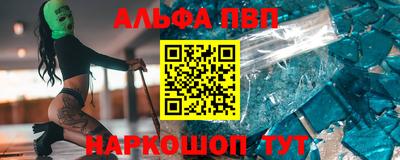 мефедрон мука Изобильный