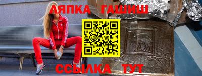 экстази Ипатово