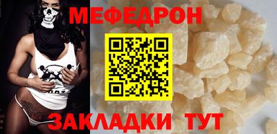 меф VHQ Ирбит