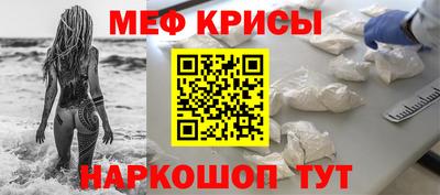 меф Усть-Джегута
