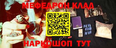 экстази Ипатово