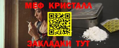 меф VHQ Ирбит
