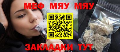 мефедрон мука Изобильный