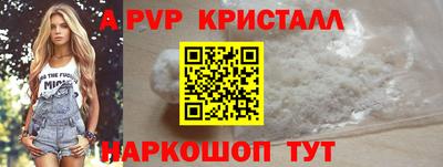 меф VHQ Ирбит