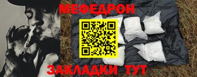 экстази Ипатово