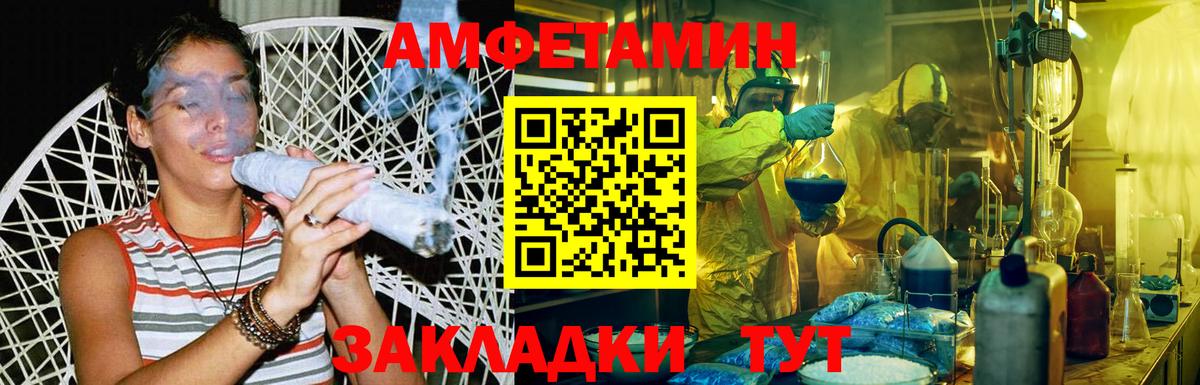 Лесозаводск  Метамфетамин Декстрометамфетамин 99.9%  МЕТАМФЕТАМИН  Вход с VPN 