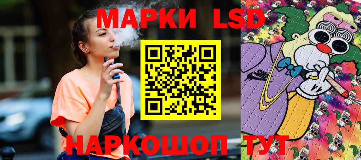 Марки N-bome  Вход с VPN  Лесозаводск  Марки N-bome 1500мкг 
